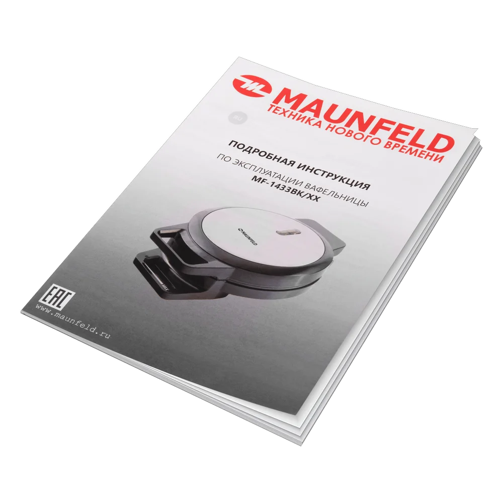 Вафельница Maunfeld MF-1433BK черная купить,0