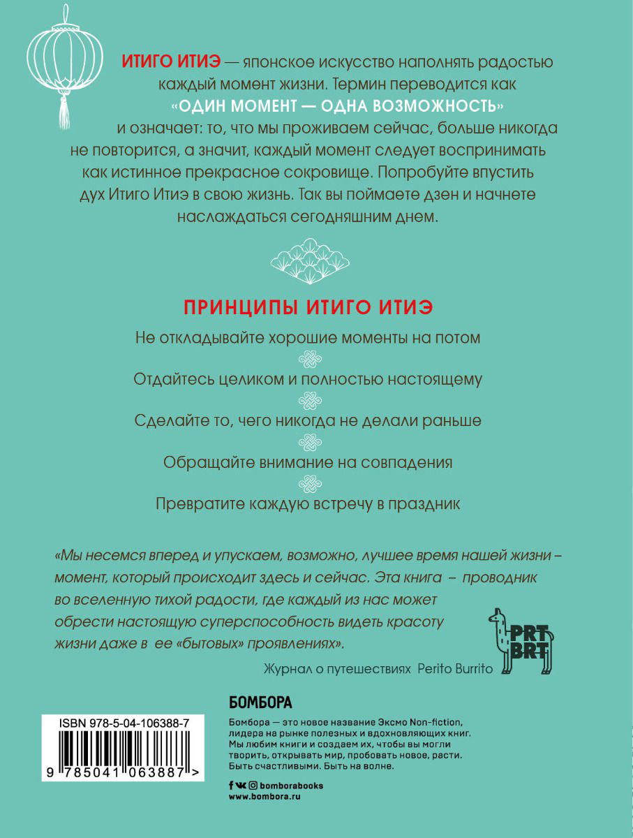 Научная литература Гарфилд С. Хранители времени: как мир стал одержим временем купить,NaN