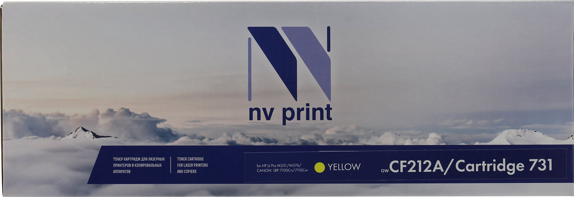 Картридж NV Print CF212A желтый купить,NaN