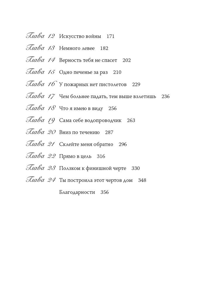 Психология Брукинс К. Дом, который построил семью купить,NaN