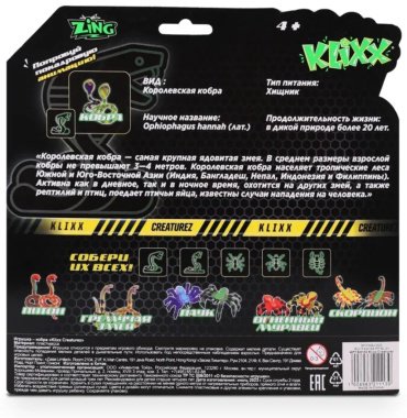 Игрушка-мялка Zing Кобра KX130CG зеленый