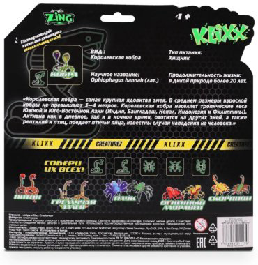 Игрушка-мялка Zing Кобра KX130CG зеленый купить,NaN