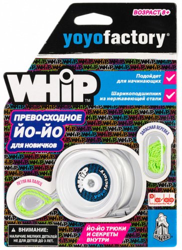 Йо-йо YoYoFactory YYF0018/White белый
