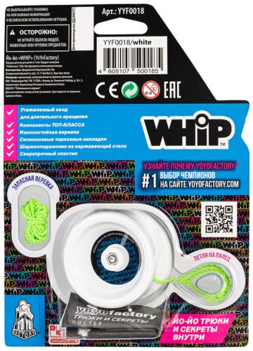 Йо-йо YoYoFactory YYF0018/White белый