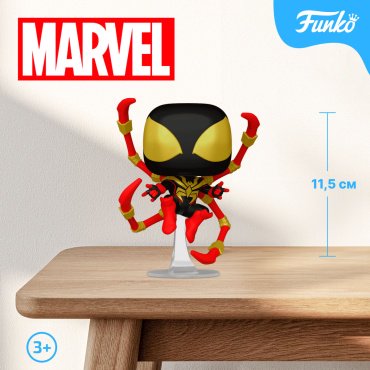 Фигурка Funko Miles Morales Iron Spider 11.5 см 1 шт