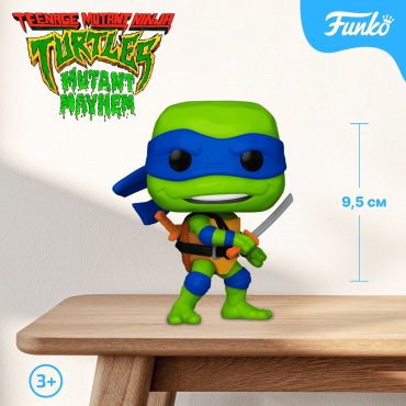Фигурка Funko Leonardo 9.5 см 1 шт