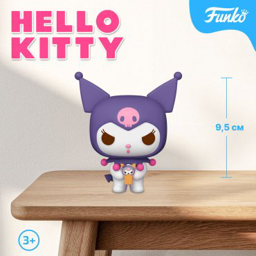 Фигурка Funko Kuromi 9.5 см 1 шт купить,NaN