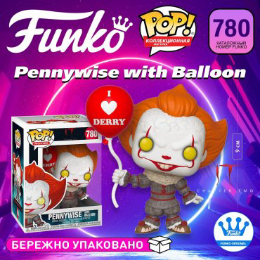 Фигурка Funko Pennywise 10 см 1 шт