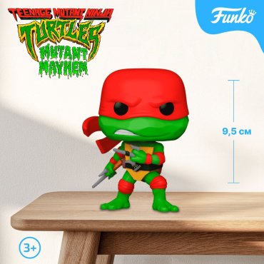 Фигурка Funko Raphael 9.5 см 1 шт