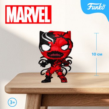 Фигурка Funko Black Panther 10 см 1 шт