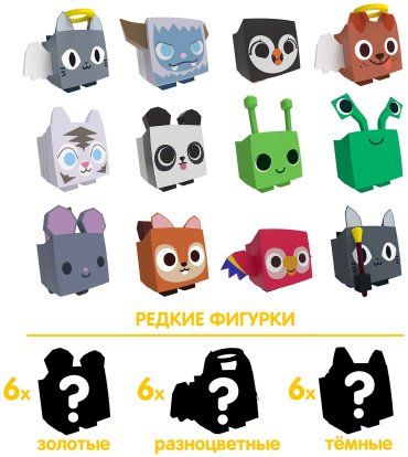 Фигурка Roblox PET SIMULATOR 3.8 см 4 шт