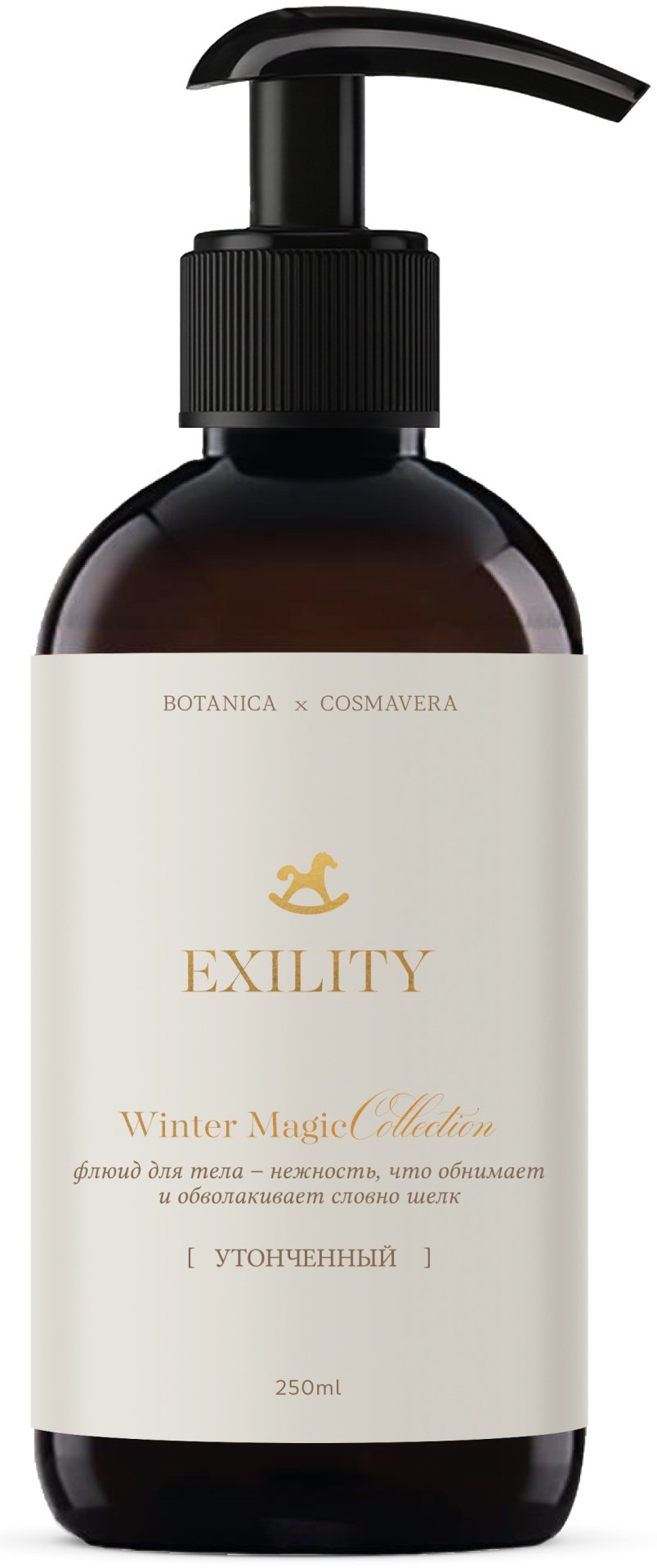 Молочко Cosmavera Exility Winter Magic Collection для тела 250 мл купить,8900