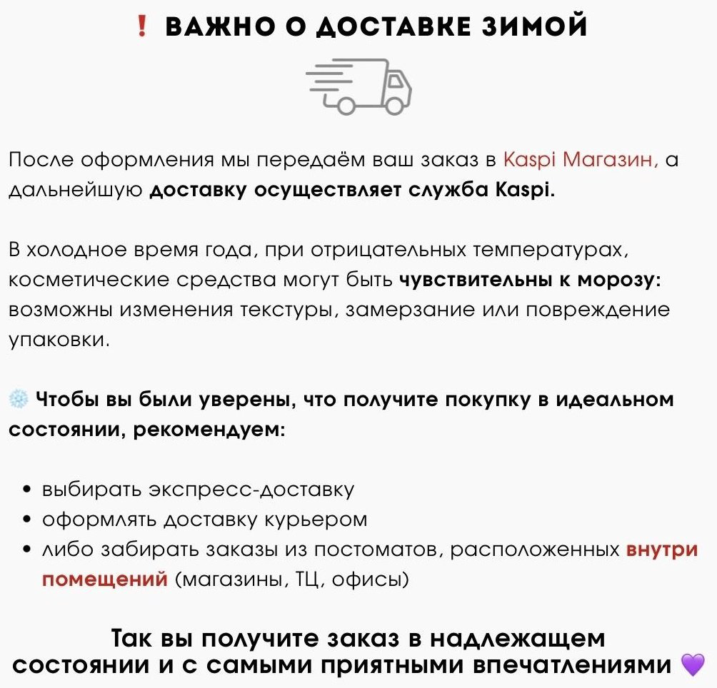 Cosmavera Sensation мандарин, фрейзера, тимьян, персик крем для тела 250 мл купить,7300