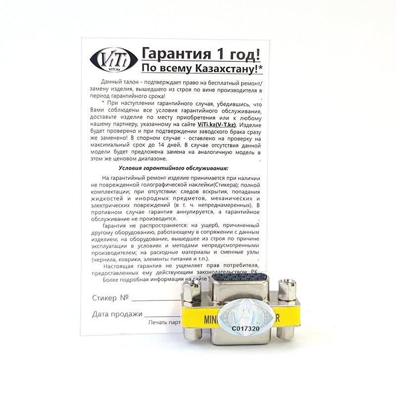 Переходник ViTi VGA F-F серый купить,0