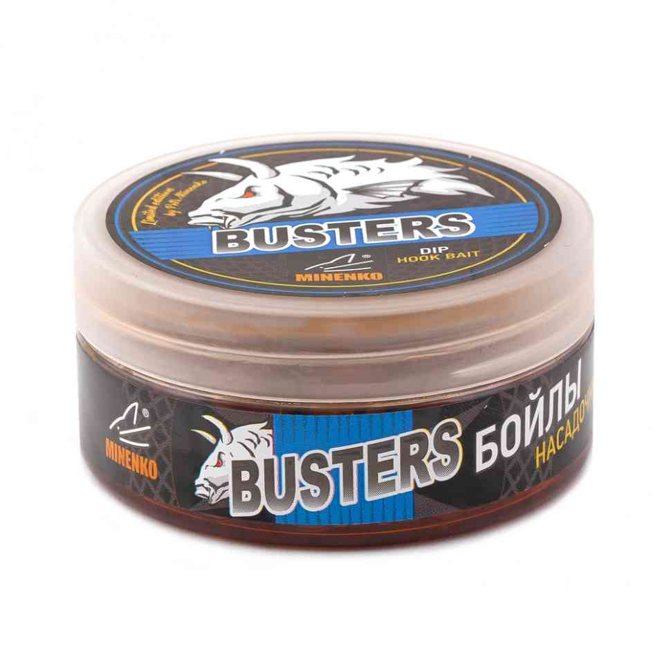Бойлы вареные в дипе Minenko Wafters Orange Plum 14мм 150гр купить,NaN