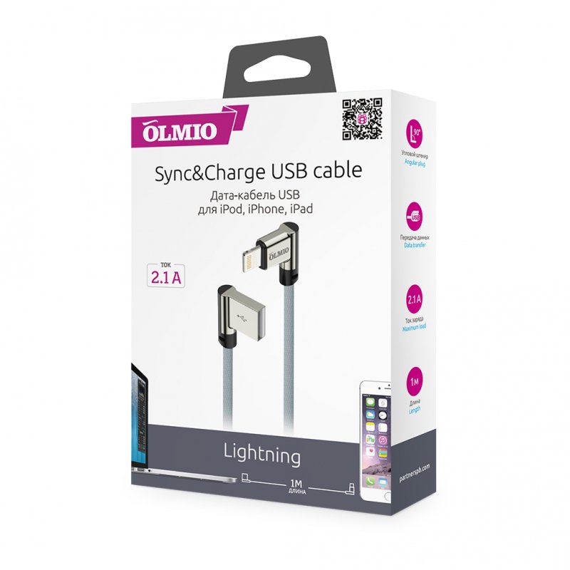 Кабель Olmio USB 2.0-Lightning 1м серый купить,0