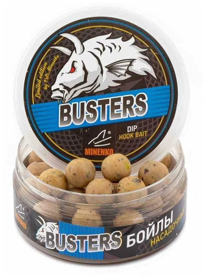 Бойлы вареные в дипе Minenko Tiger Nut 14мм 120гр купить,NaN