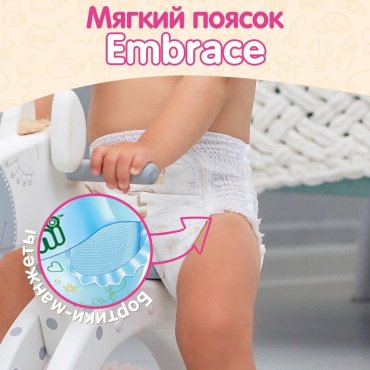 KIOSHI Подгузники-трусики ультратонкие М (6-11 кг) 52 шт купить,NaN