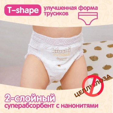 KIOSHI Подгузники-трусики ультратонкие М (6-11 кг) 52 шт купить,NaN