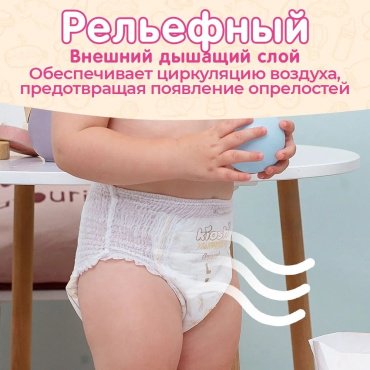 KIOSHI Подгузники-трусики ультратонкие М (6-11 кг) 52 шт купить,NaN