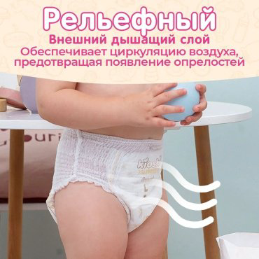 KIOSHI Подгузники-трусики ультратонкие М (6-11 кг) 52 шт купить,NaN
