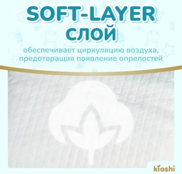 KIOSHI Premium подгузники для новорожденных размер NB (до 5 кг) 24 шт - ForteMarket KIOSHI Premium подгузники для новорожденных размер NB (до 5 кг) 24 шт купить,0