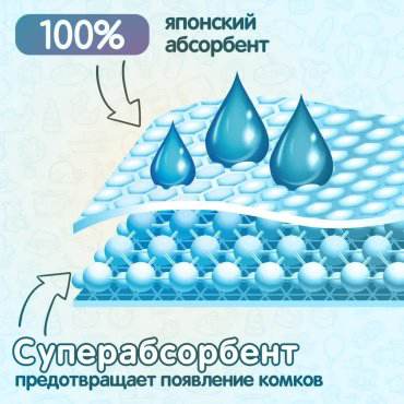 Kioshi Подгузники S62, 3-6 кг купить,NaN