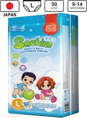 Подгузники Sachiko L, 50 шт