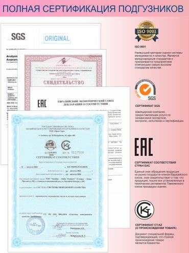 Подгузники Sachiko L, 20 шт