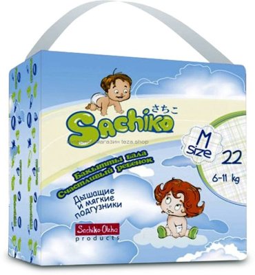 Подгузники Sachiko M, 22 шт