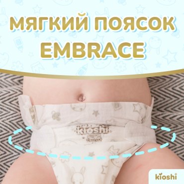 KIOSHI Premium подгузники для новорожденных размер S (3-6 кг) 40 шт купить,0