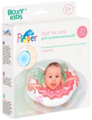 Круг для купания новорожденных и малышей на шею Flipper Ангел от ROXY-KIDS