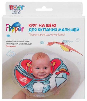 Круг на шею ROXY-KIDS FL-006 с рождения прозрачный