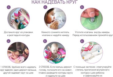 Круг на шею ROXY RN-007 с рождения мультиколор купить,NaN
