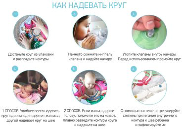 Круг на шею ROXY RN-006 с рождения мультиколор купить,NaN