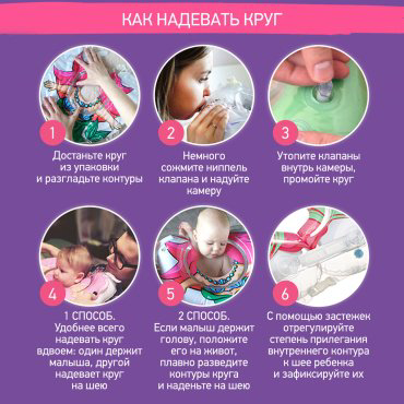 Круг на шею ROXY RN-009 с рождения мультиколор купить,NaN