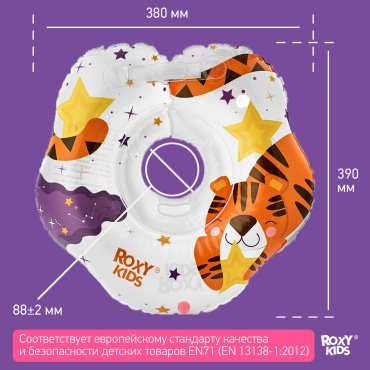 Круг на шею ROXY RN-009 с рождения мультиколор купить,NaN