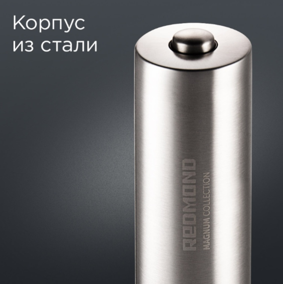 Мельница для специи Redmond RKA-PM26 металл купить,9990