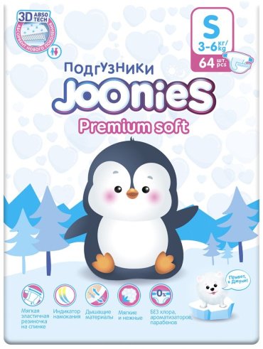 Подгузники Joonies S, 64 шт