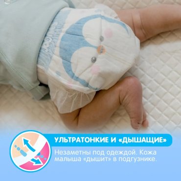 Подгузники Joonies S, 64 шт