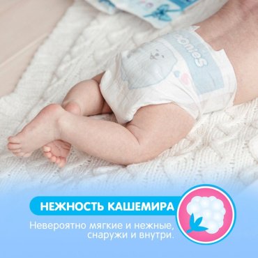Подгузники Joonies Premium L, 42 шт купить,0