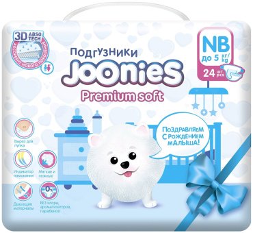 Подгузники Joonies NB, 24 шт