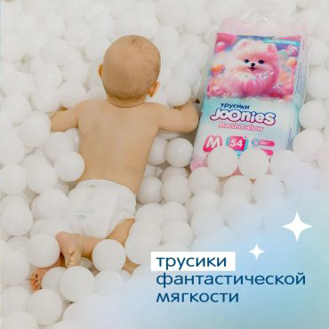 Трусики Joonies M, 54 шт