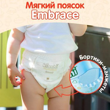 KIOSHI Подгузники-трусики ультратонкие XL (12-18 кг) 36 шт купить,NaN