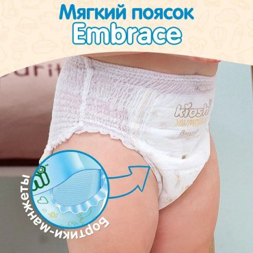 KIOSHI Подгузники-трусики ультратонкие XXL (16+ кг) 34 шт купить,NaN