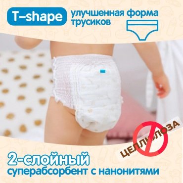 KIOSHI Подгузники-трусики ультратонкие XXL (16+ кг) 34 шт купить,0