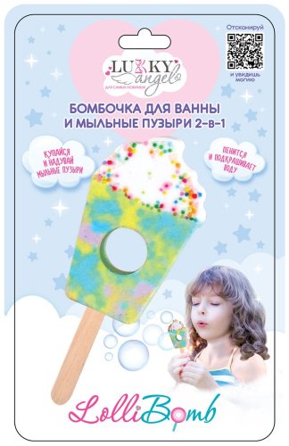 Соль для купания Lukky 115 г