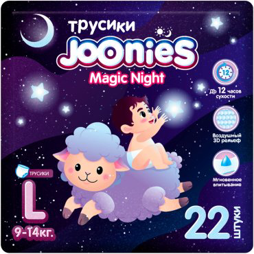 Трусики Joonies Magic Night (ночные) L, 22 шт купить,NaN