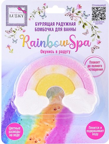 Соль для купания Lukky 120 г