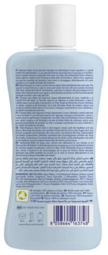 Chicco Natural Sensation с алоэ и маслом сладкого миндаля увлажнение, очищение 200 мл - ForteMarket Chicco Natural Sensation с алоэ и маслом сладкого миндаля увлажнение, очищение 200 мл купить,0